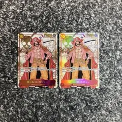 ワンピースカード【即日発送‼️】ロジャー 赤デッキ強化パーツ パラレル2枚セット❗️
