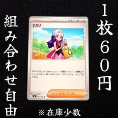 777様 リクエスト 3点 まとめ商品