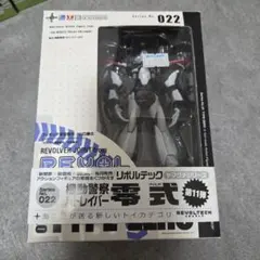 未開封 REVOLTECH 022 TYPE 01 フィギュア