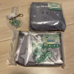 txt プルバトゥ ダゴニャン ポーチ エコバッグ キーホルだーセット