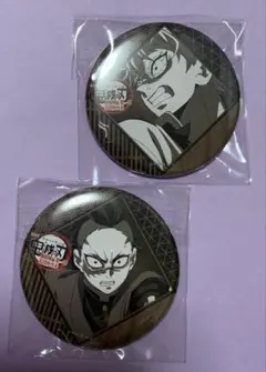 鬼滅の刃　ダイニング　お楽しみくじ　缶バッジ　不死川実弥　玄弥