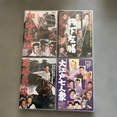 ザッシュ様 リクエスト 5点 まとめ商品