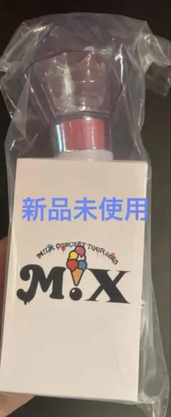 2026年最新】m!lk ペンライトの人気アイテム - メルカリ