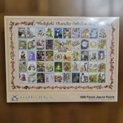 ぼ*ん様 わちふぃーるど キャラクターコレクション 1000ピースジグソーのサムネイル