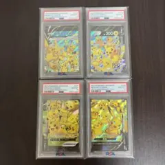 PSA10 ニョロゾ カードE PSA10 2連番 2枚セット - メルカリ