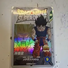 2026年最新】ドラゴンボールダイバーズ 孫悟空 exrの人気アイテム