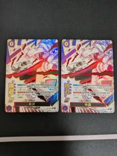 ワンピースカード 神避 2枚セット