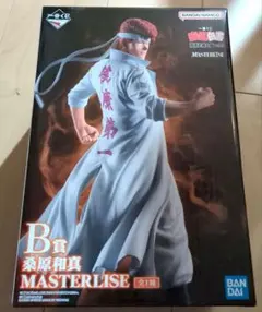 未開封　一番くじ　幽遊白書　暗黒武術会編vol.3　B賞　桑原和真　フィギュア