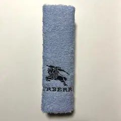 バーバリー　ウォッシュタオル　新品　水色　ブルー