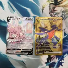 ロケット団のミュウツーex UR ロケット団のクロバットex UR 2枚セット