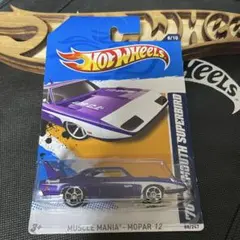 濱野大樹様 リクエスト 2点 まとめ商品