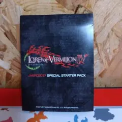 2025年最新】ロードオブヴァーミリオン ロケテの人気アイテム - メルカリ
