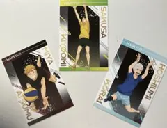 ハイキュー　宮侑　佐久早聖臣　星海光来　擬似ユース　 特典 ポストカード