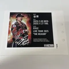 EXILE 世界 サインボール 2025年最新】EXILE 世界 サインの人気アイテム - メルカリ