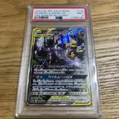2025年最新】オーロット&ヨノワールgx saの人気アイテム - メルカリ