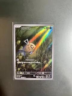 ヒンバス ポケモンカード レアのサムネイル