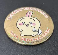 ちいかわらんど 東京駅 ノベルティ ビッグホログラム缶バッジ うさぎ