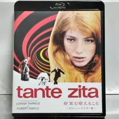 healthy様 リクエスト 3点 まとめ商品