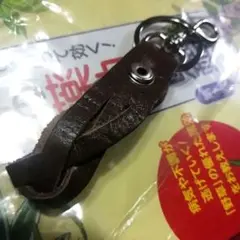 本革 ブラウン キーホルダー 編み込みデザイン