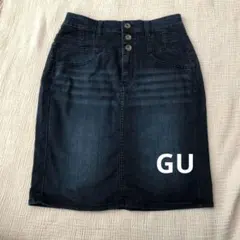 GU ダークデニム タイトスカート