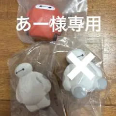 ミニソフビメイト ベイマックス 全3種　新品未使用