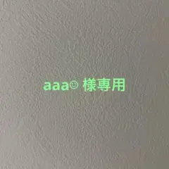 YONEX ゲームパンツ