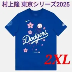 NIKE ドジャース×村上隆　MLB東京シリーズ Tシャツ ブルー xxl