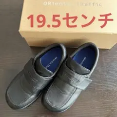 20cm[オリエンタルトラフィック] フォーマルシューズ　ローファーのサムネイル