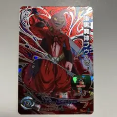 スーパードラゴンボールヒーローズ　SDBH 暗黒魔神ブウ:ゼノ　SH3-SEC2