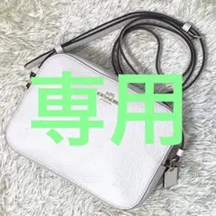 【極美品】COACH コーチ カメラバッグ　レザー　本革　ホワイト　ショルダー