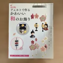 Item thumbnail for item 68062270-a039-48a1-9848-ff454b308dbf