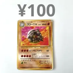 Mr.Popo様 リクエスト 3点 まとめ商品