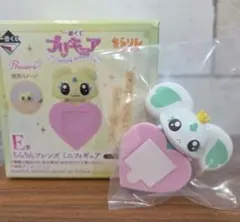 一番くじプリキュア　E賞　ちらりんフレンズミニフィギュア　ポルン　プリキュアくじ