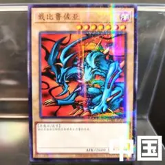 yossy様 リクエスト 2点 まとめ商品