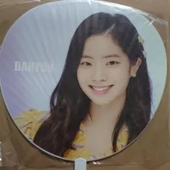 ＜値下げ中＞ TWICE DAHYUN ダヒョン うちわ CandyPop