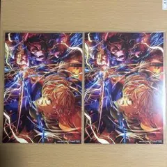 【鬼滅の刃 】　劇場版　 映画入場特典 2枚セット
