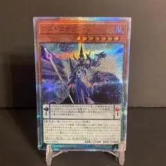 アストログラフ・マジシャン　20thシークレットレア 遊戯王】 アストログラフ・マジシャン 20thシークレット | トレカの