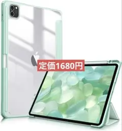 iPad Pro 11 ケース 11インチ 透明バック カバー