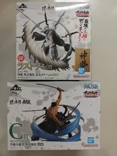 一番くじ　ワンピース墨式塊技　C賞・ラストワン賞 フィギュア セット