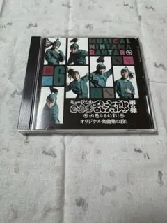 忍たま乱太郎 ミュージカル 第6弾CD