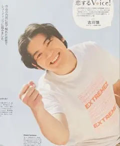 2025年最新】有吉櫻井THE夜会の人気アイテム - メルカリ