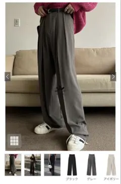 タックセンタープレスストレートワイドパンツ