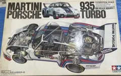 2026年最新】タミヤ ポルシェ 935の人気アイテム - メルカリ