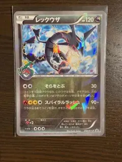 2026年最新】232/xy-pの人気アイテム - メルカリ