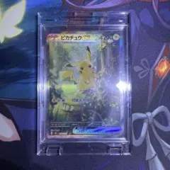 ピカチュウex MEGA スタートデッキ100 SAR 764/742