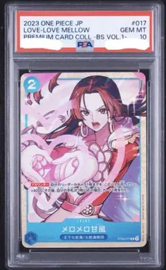 PSA10 ワンピースカード メロメロ甘風 ST05-017 ハンコック メロメロ甘風 ST03-017 PSA10 269 - メルカリ