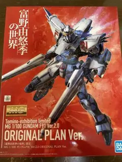 Item thumbnail for item b73610e2-6630-4cbb-90cd-6632011cba37