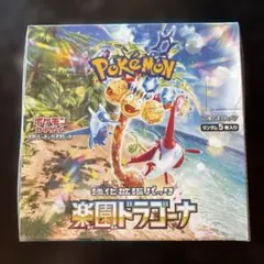 【未開封　シュリンク付】楽園ドラゴーナ 楽園ドラゴーナ ＜未開封BOX＞ [SV7a] [SV] - magi通販【ポケモン