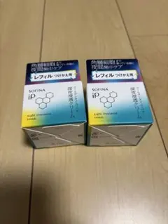 ソフィーナ　iP ゴールデンタイムリペア　深夜浸透クリーム　レフィル55g 2個