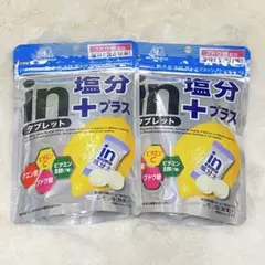 森永 in 塩分+プラス タブレット2個セット　レモン味　賞味期限2027年3月のサムネイル